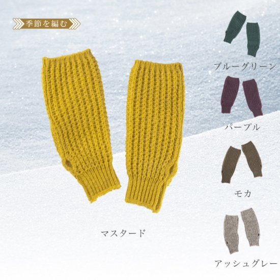 mino/nico/あったか冬のモヘア ツートンカラー